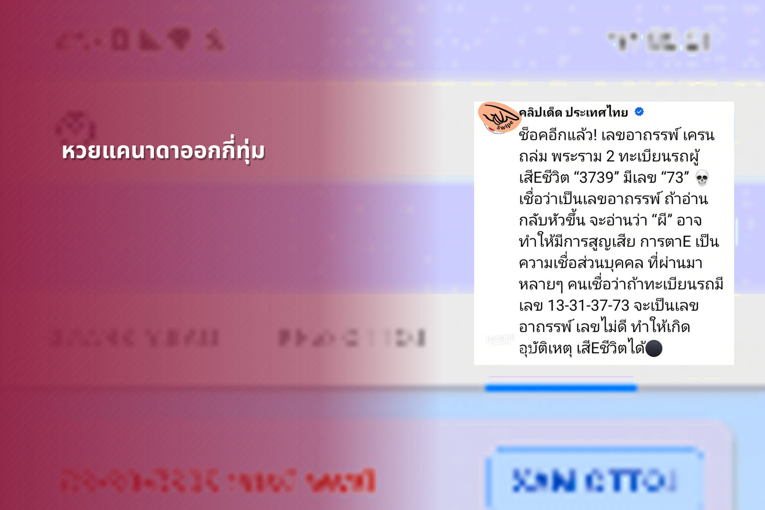 หวยแคนาดาออกกี่ทุ่ม - หวยแคนาดา