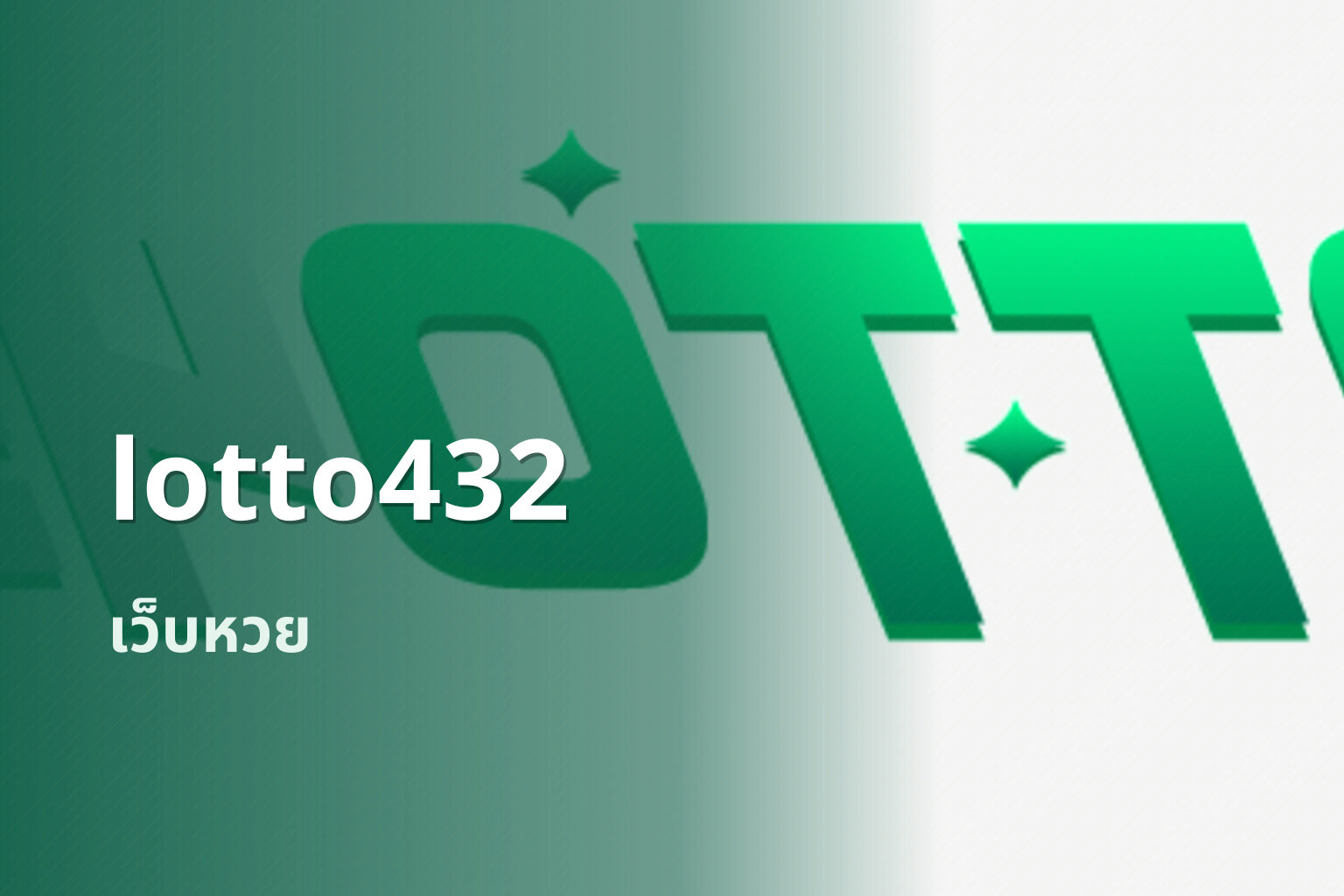 lotto432 - online lottery