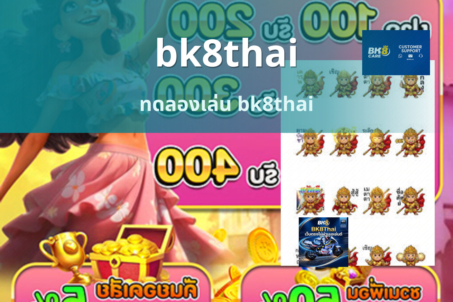 bk8thai ทดลองเล่น bk8thai