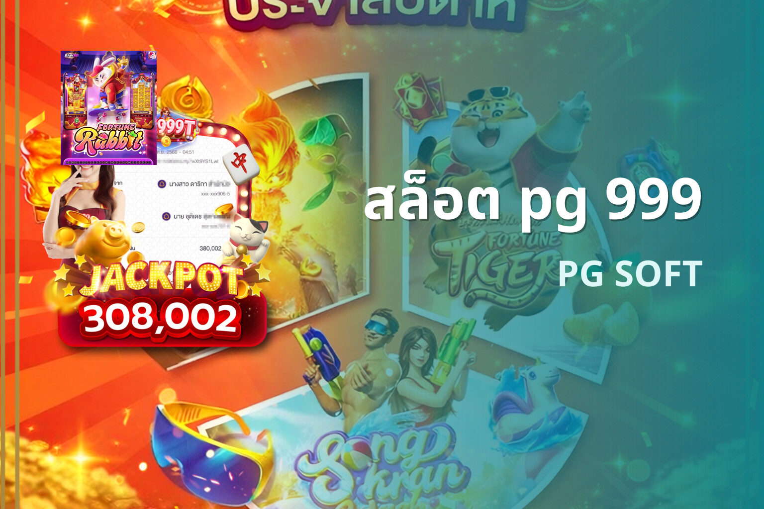 สล็อต pg 999 - PG slot games and 999 search intent