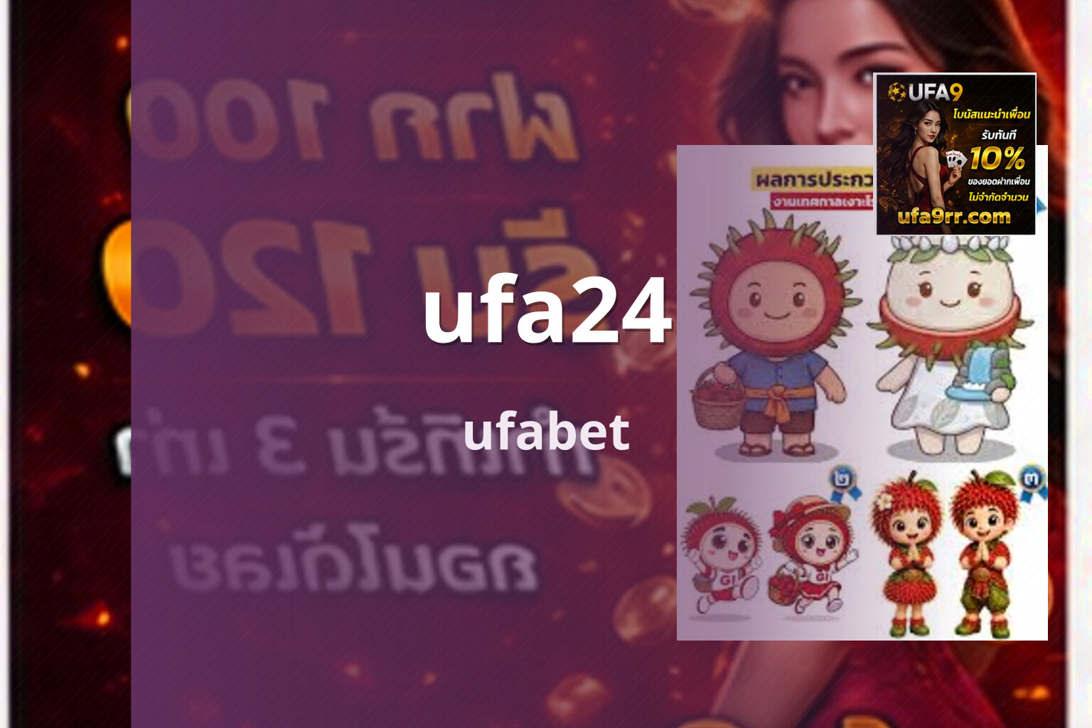 ufa24 ufabet
