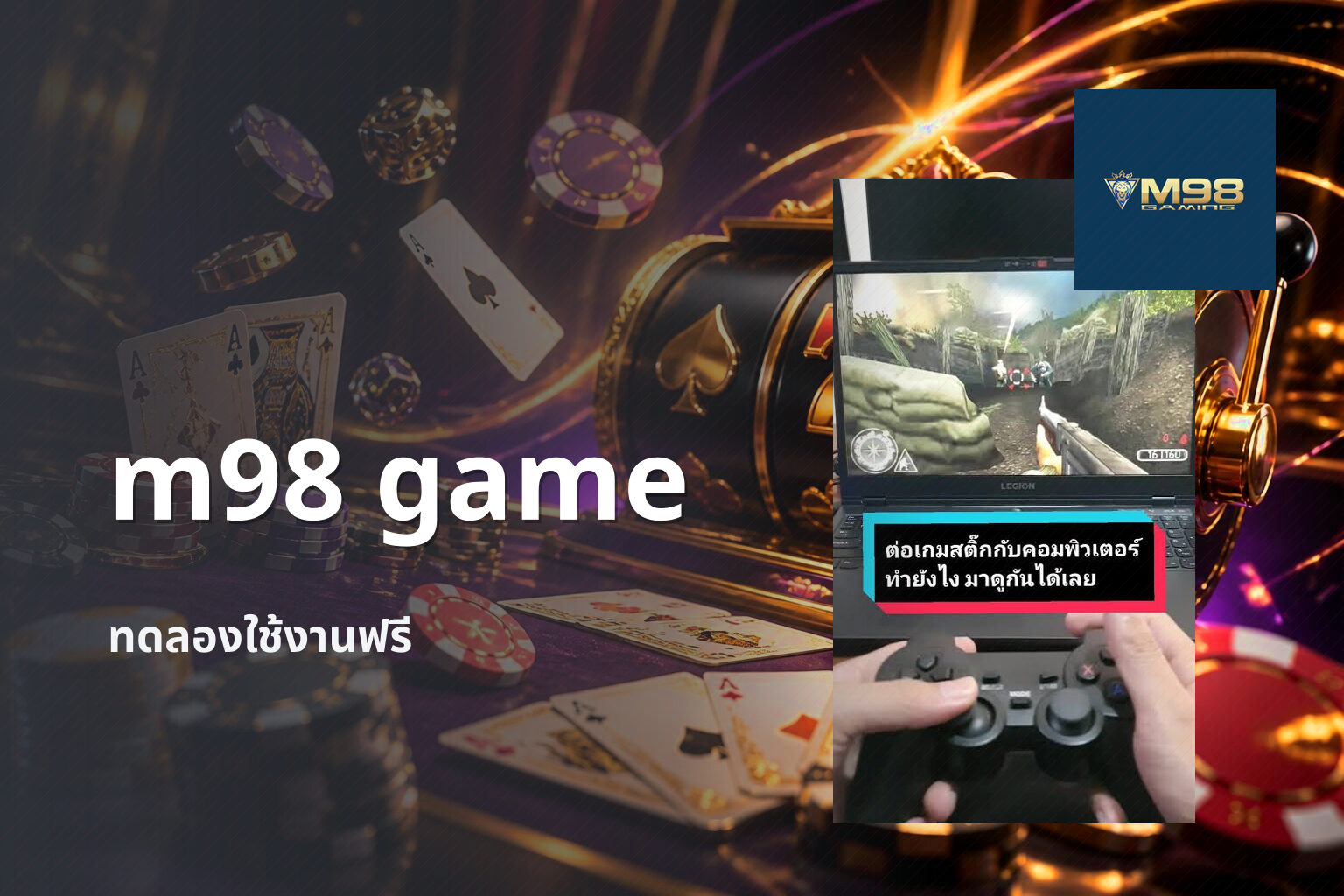 m98 game - online gaming platform