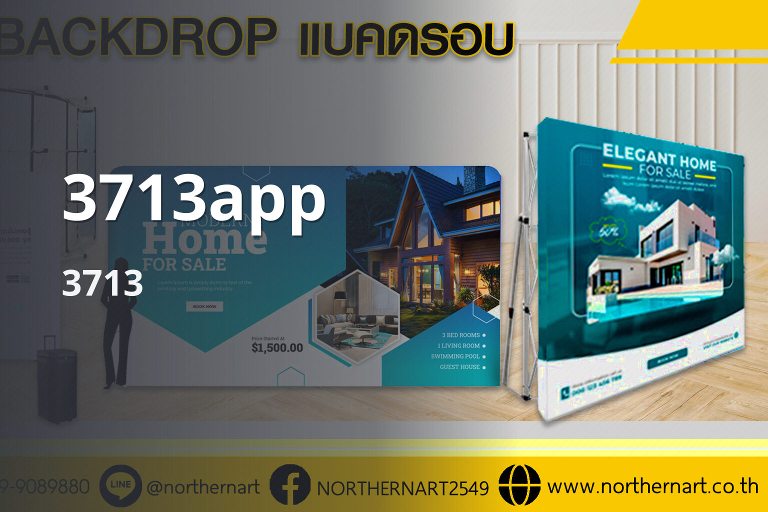 3713app 3713