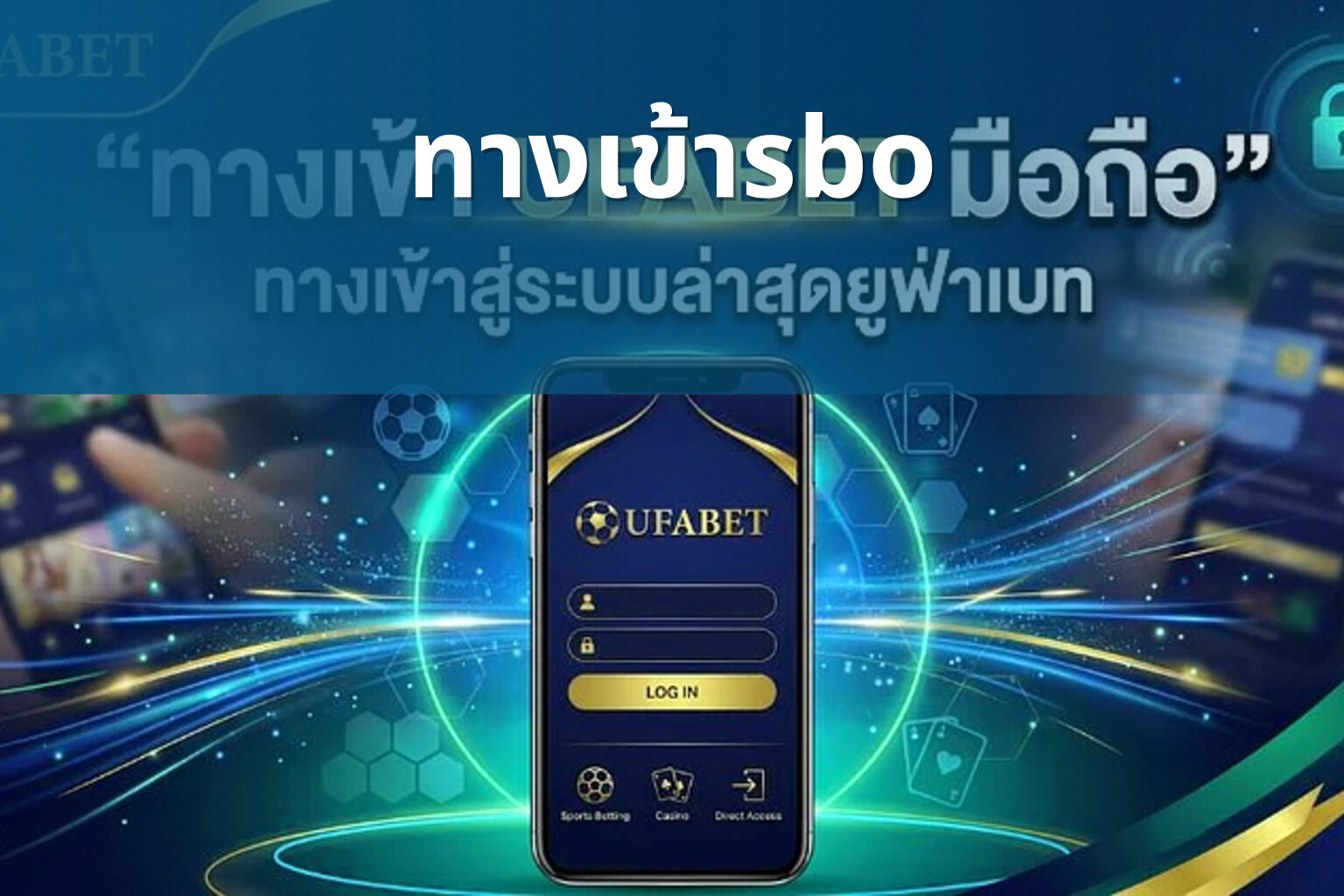ทางเข้าsbo - online betting access