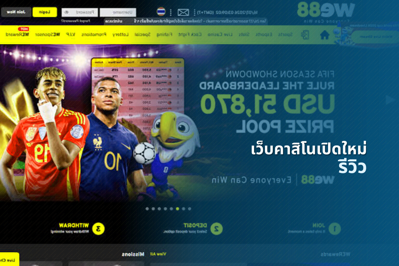 เว็บคาสิโนเปิดใหม่ รีวิว