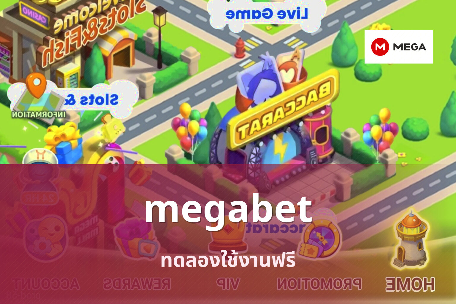 megabet - online gaming platform