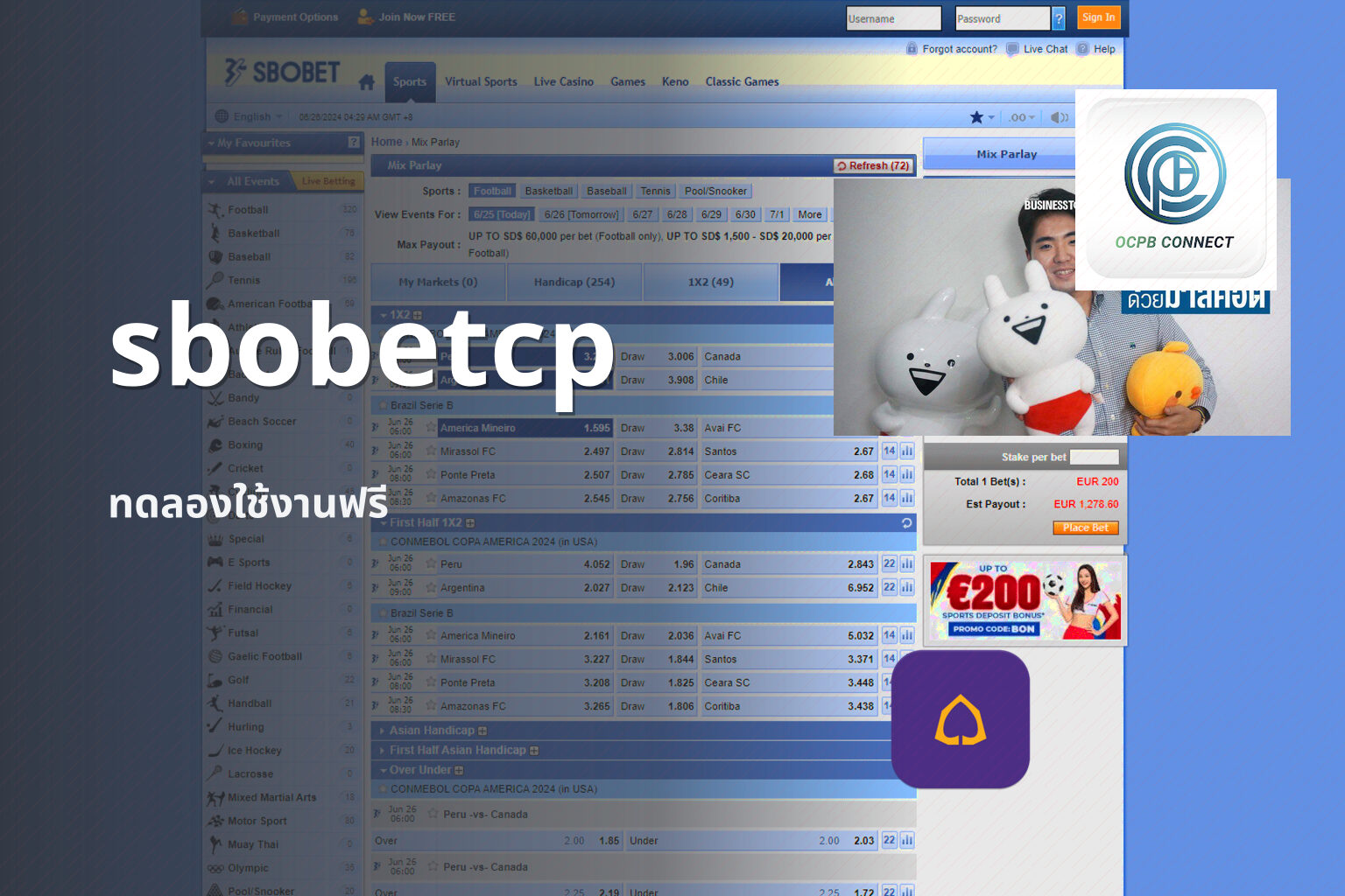 sbobetcp ทดลองใช้งานฟรี