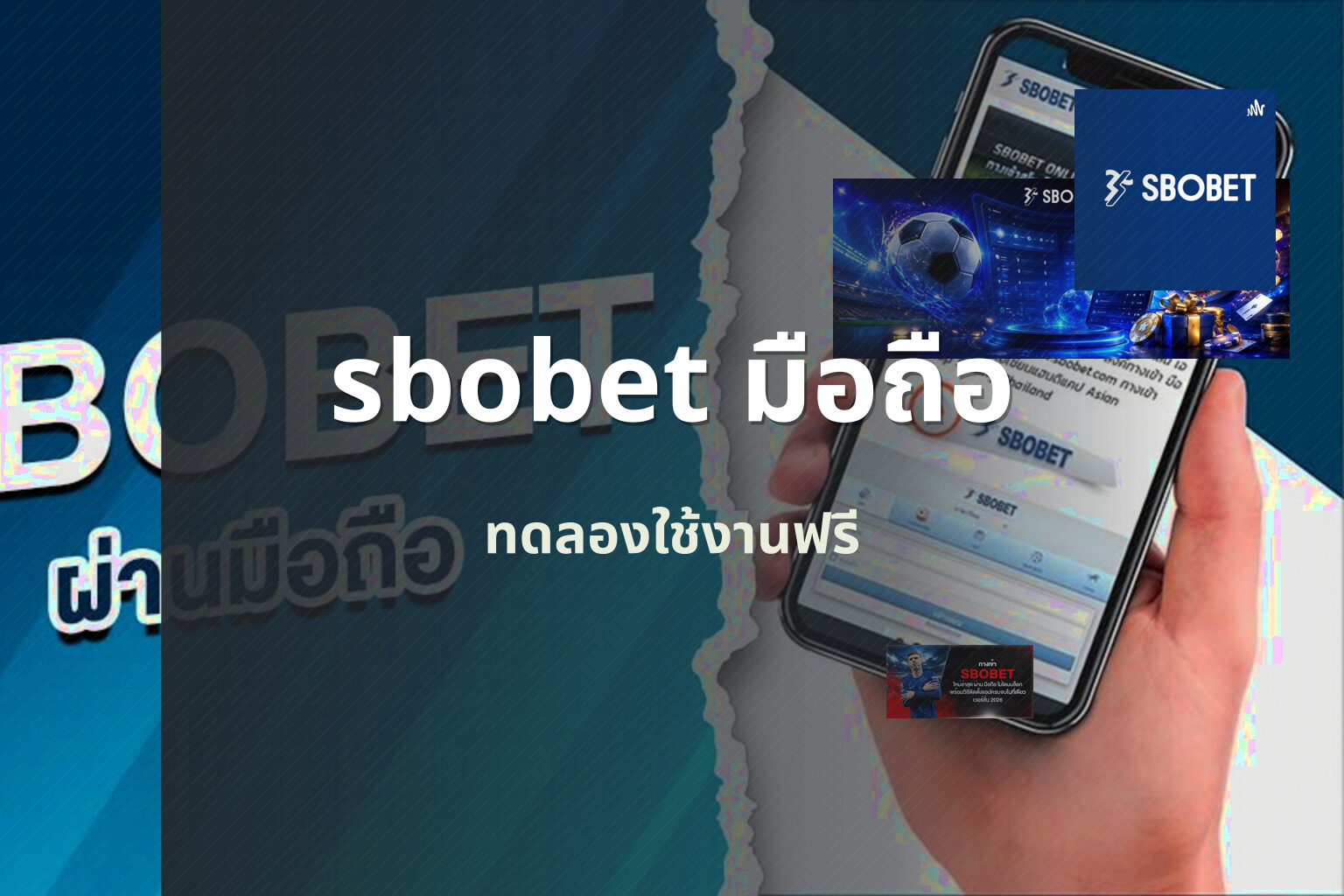 sbobet มือถือ - sports betting platform