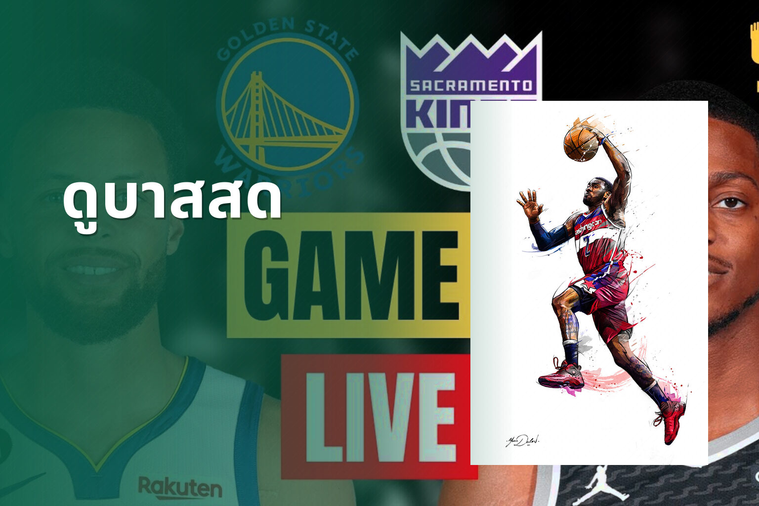 ดูบาสสด - sports streaming