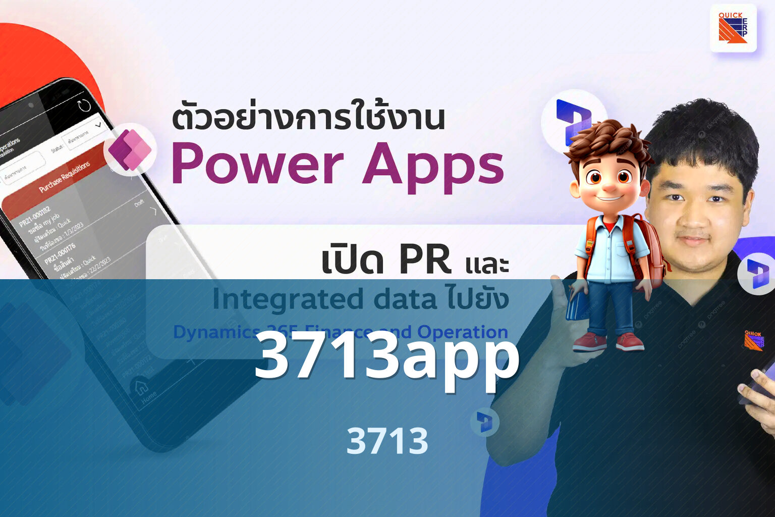 3713app - online gaming platform