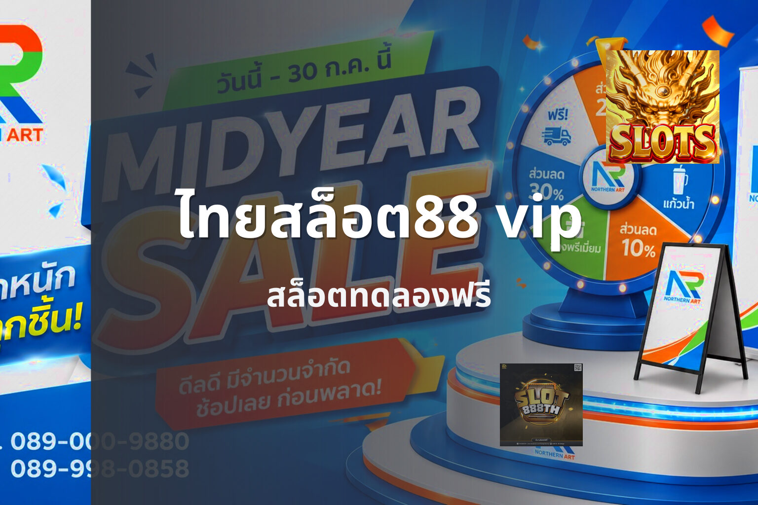 ไทยสล็อต88 vip - slot game