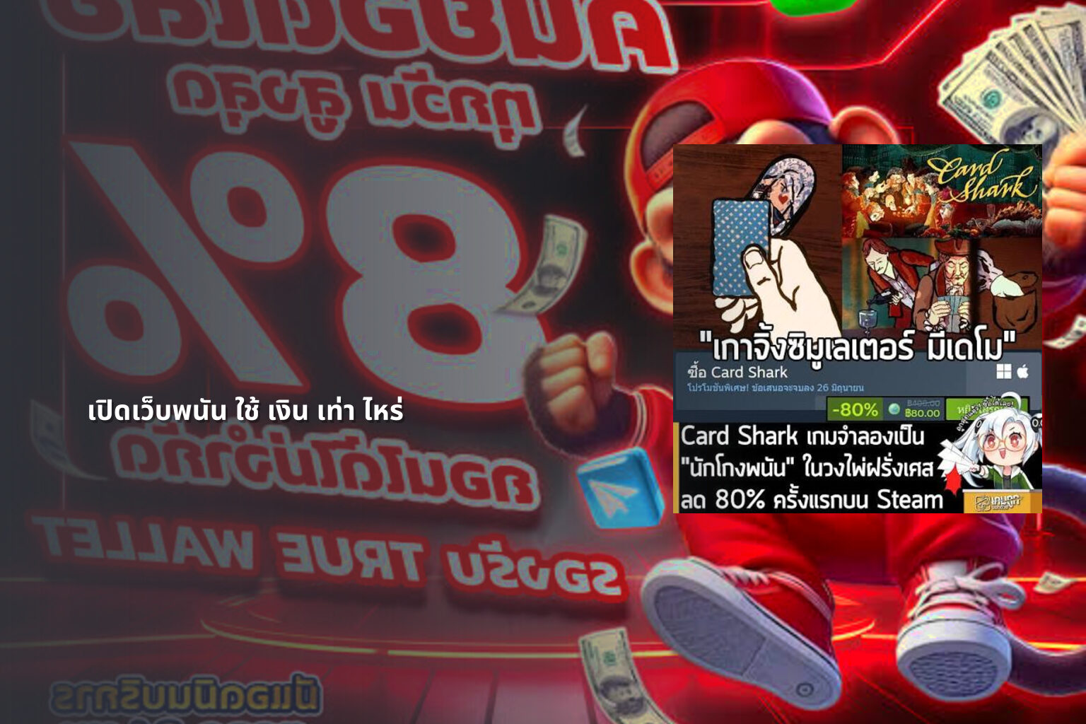 เปิดเว็บพนัน ใช้ เงิน เท่า ไหร่ - cost to open a gambling website