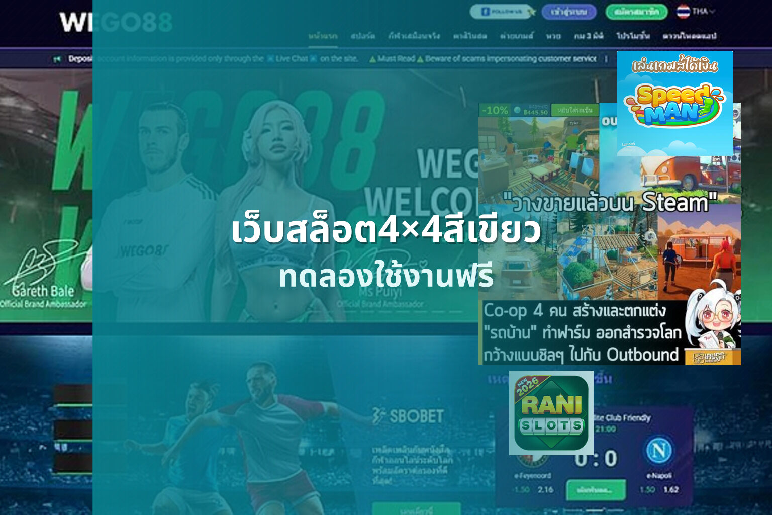 เว็บสล็อต4×4สีเขียว - online gaming platform