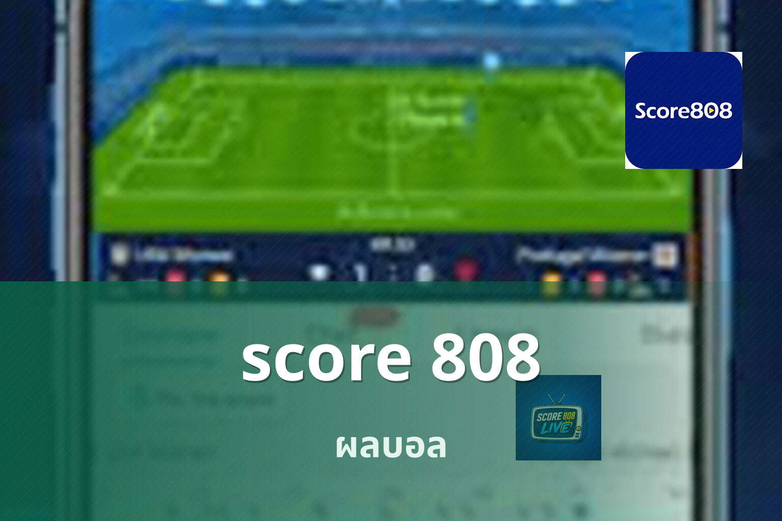 score 808 - sports results