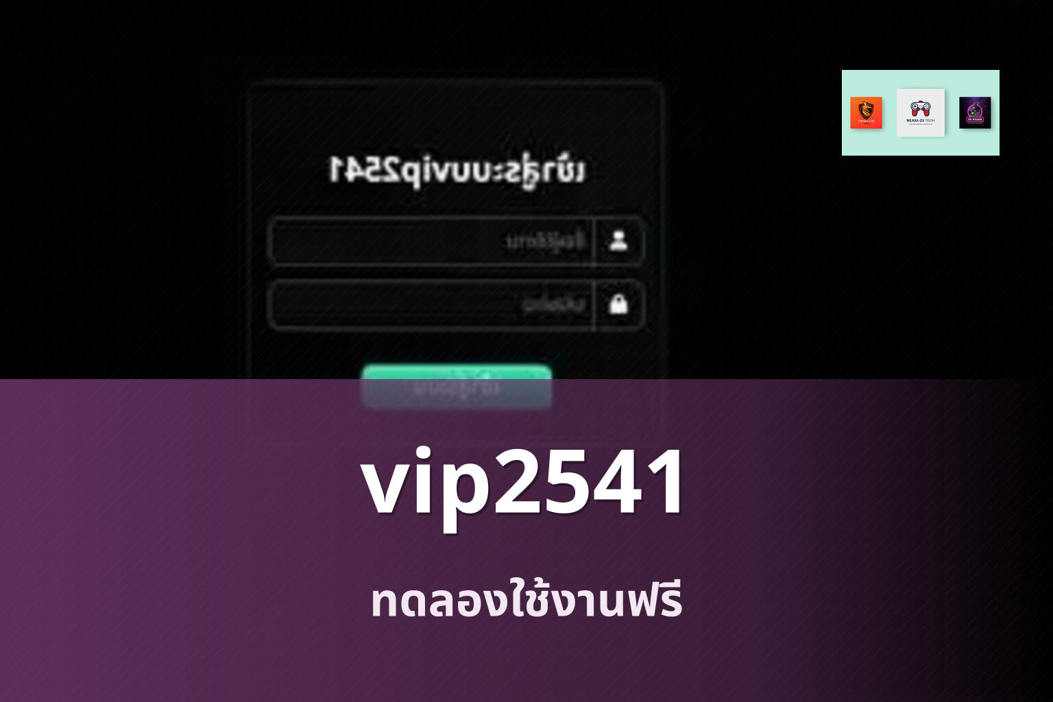 vip2541 - online gaming platform