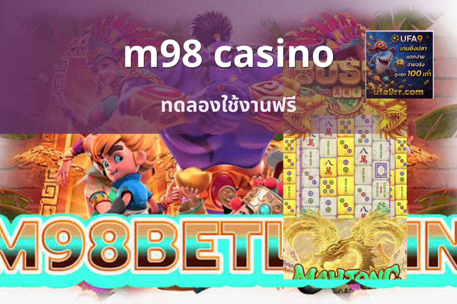 m98 casino - online gaming platform