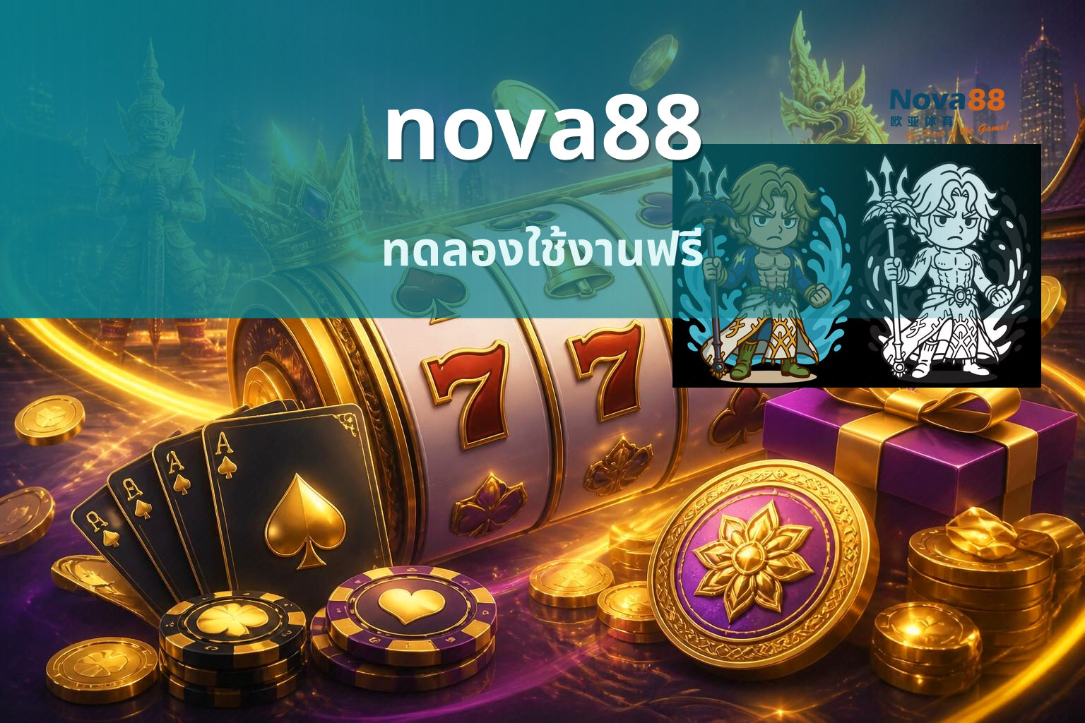 nova88 - online gaming platform
